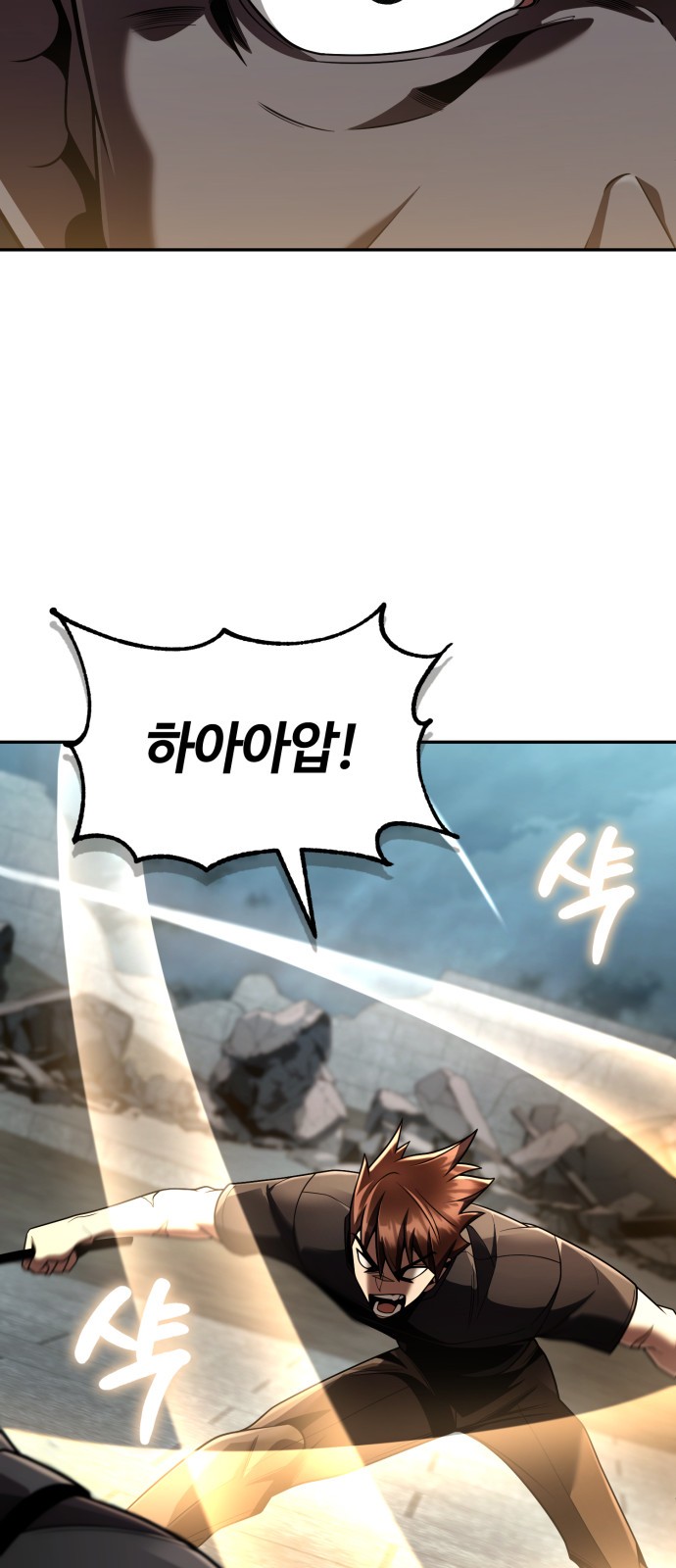 85 페이지