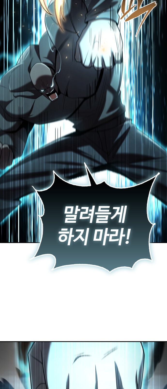 87 페이지