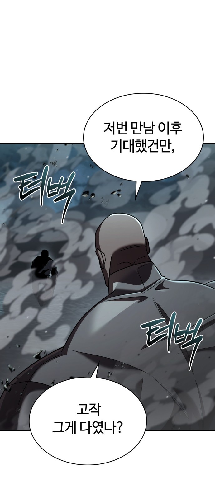94 페이지