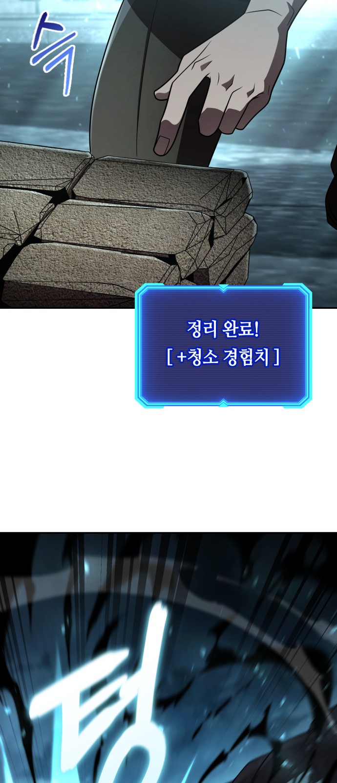 98 페이지