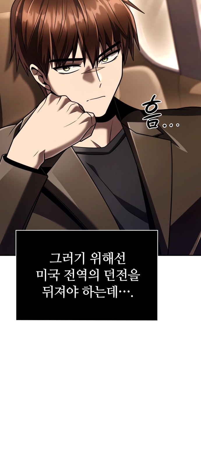 102 페이지