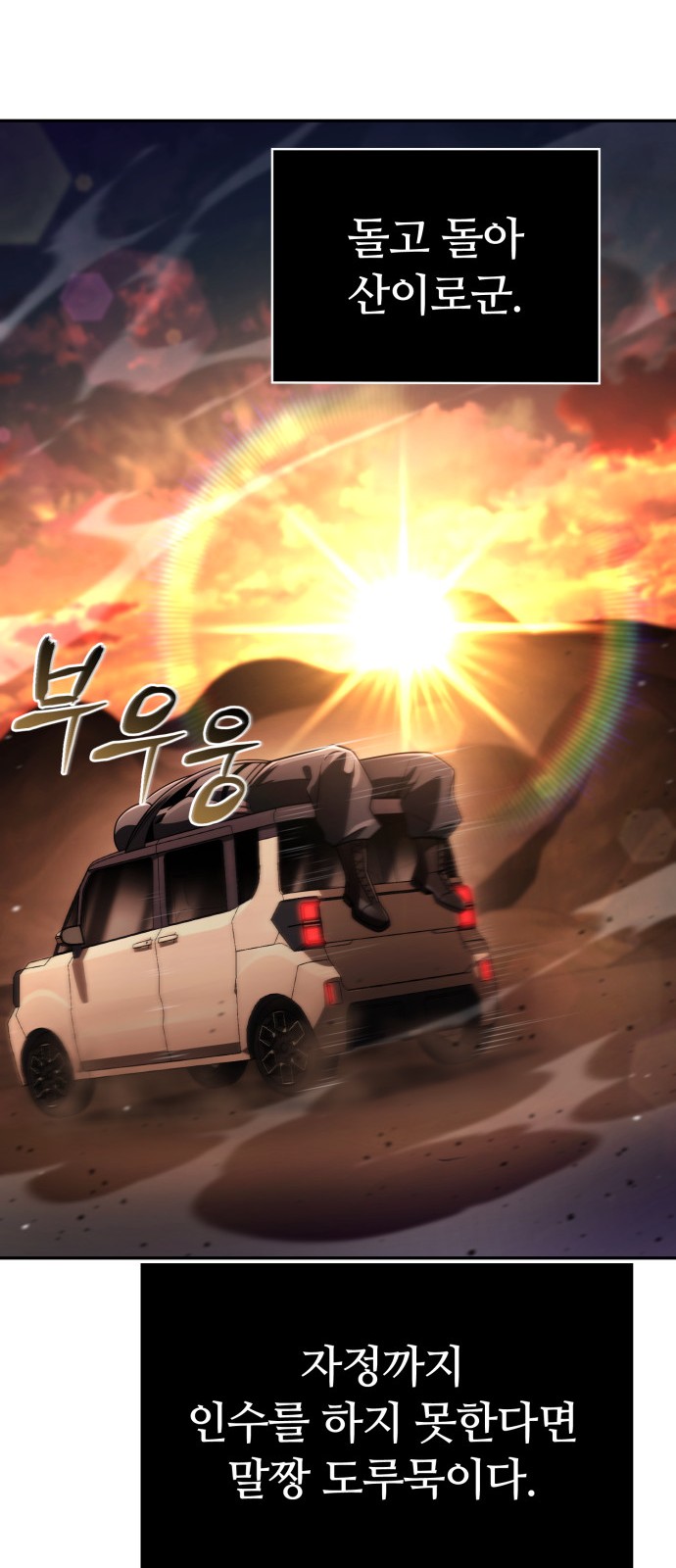 103 페이지