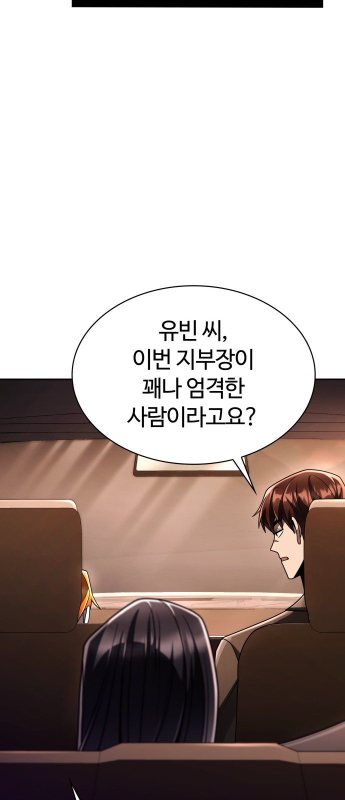 104 페이지