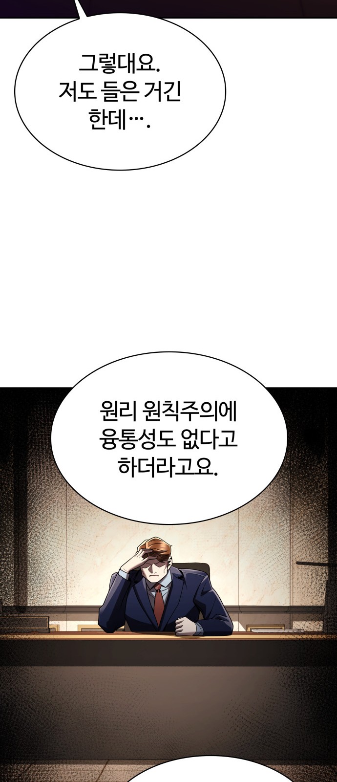 105 페이지