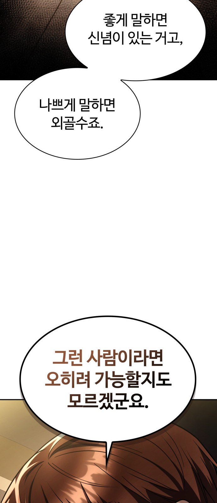 106 페이지