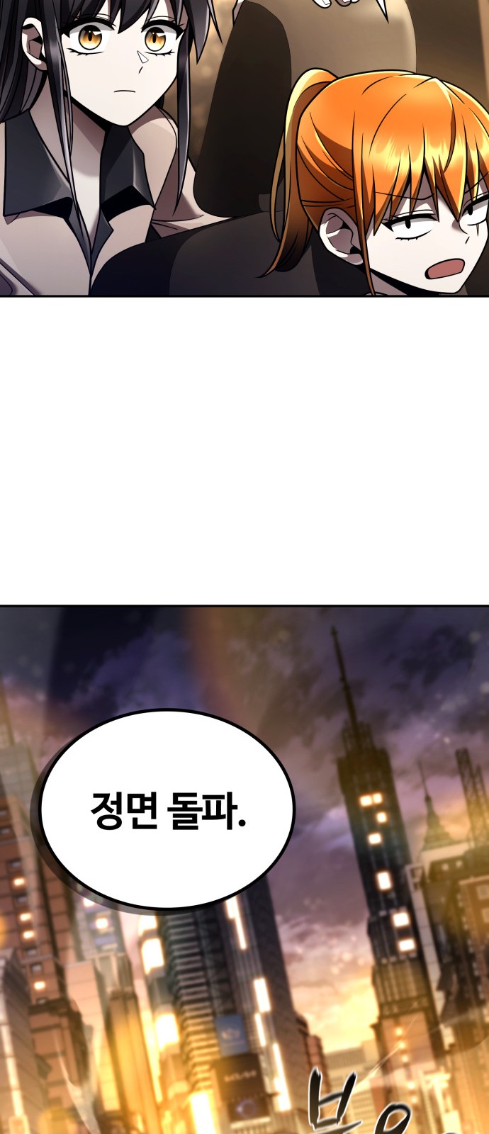 108 페이지