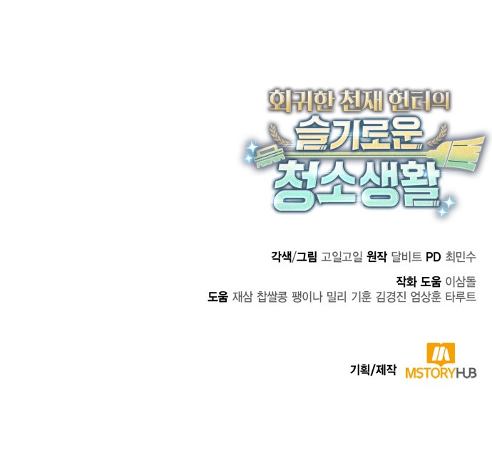 111 페이지