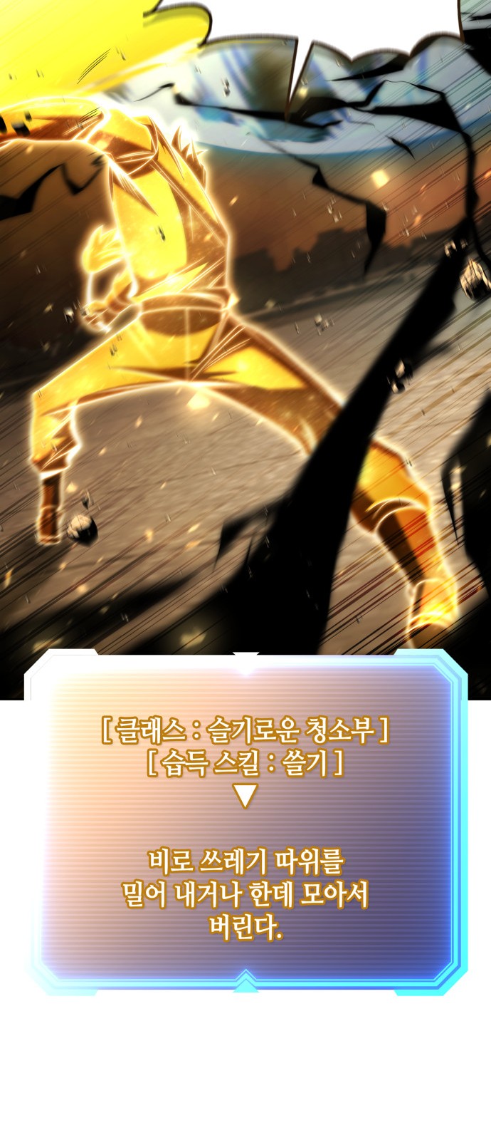 34 페이지