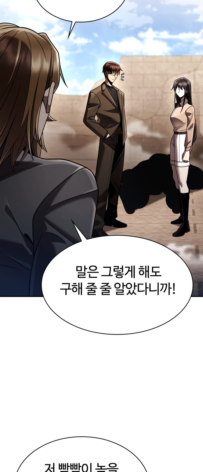 49 페이지