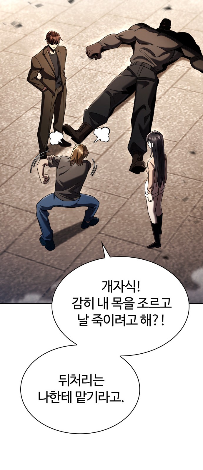 51 페이지