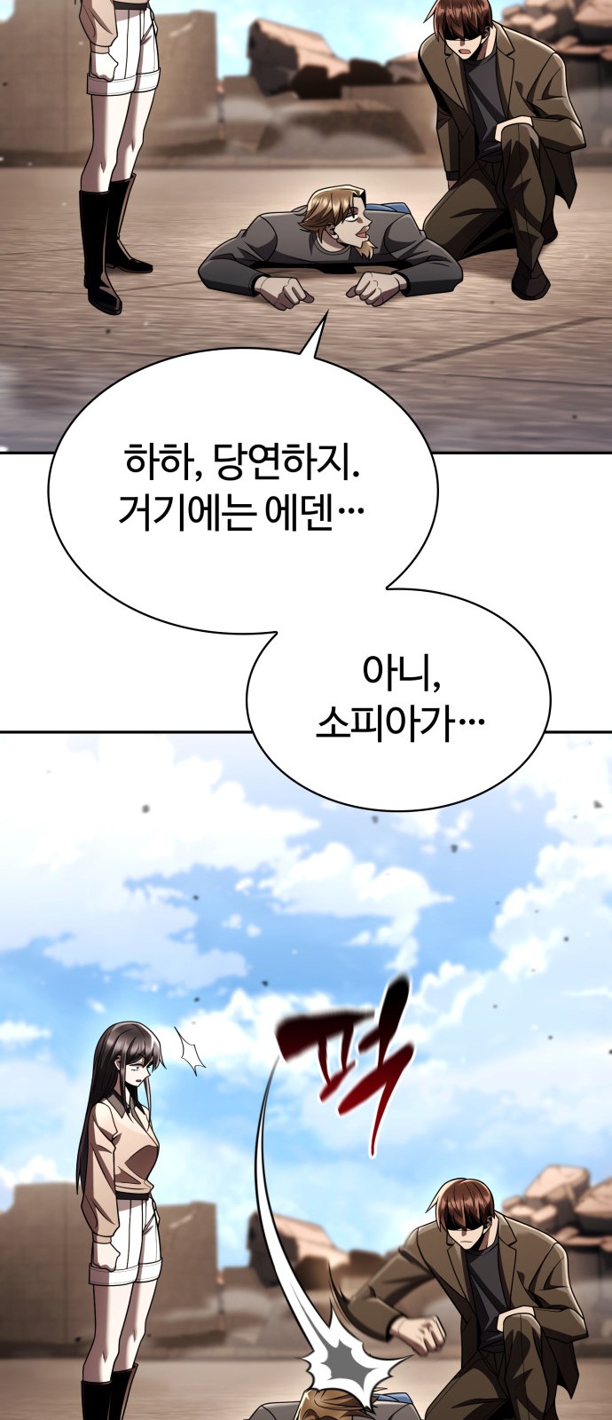 59 페이지
