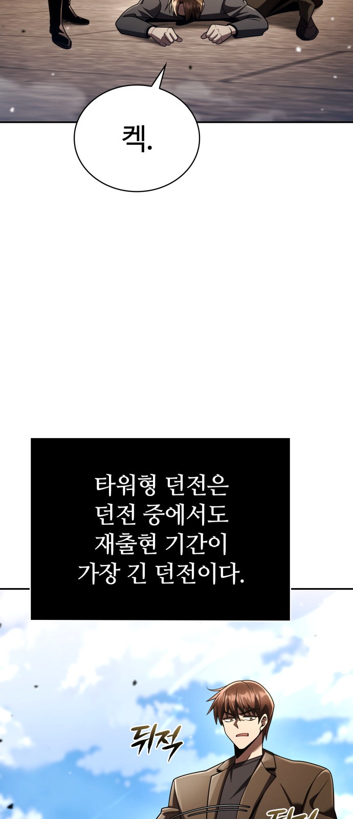 60 페이지