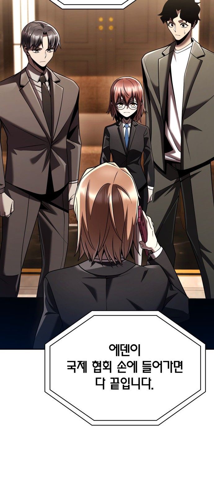 68 페이지