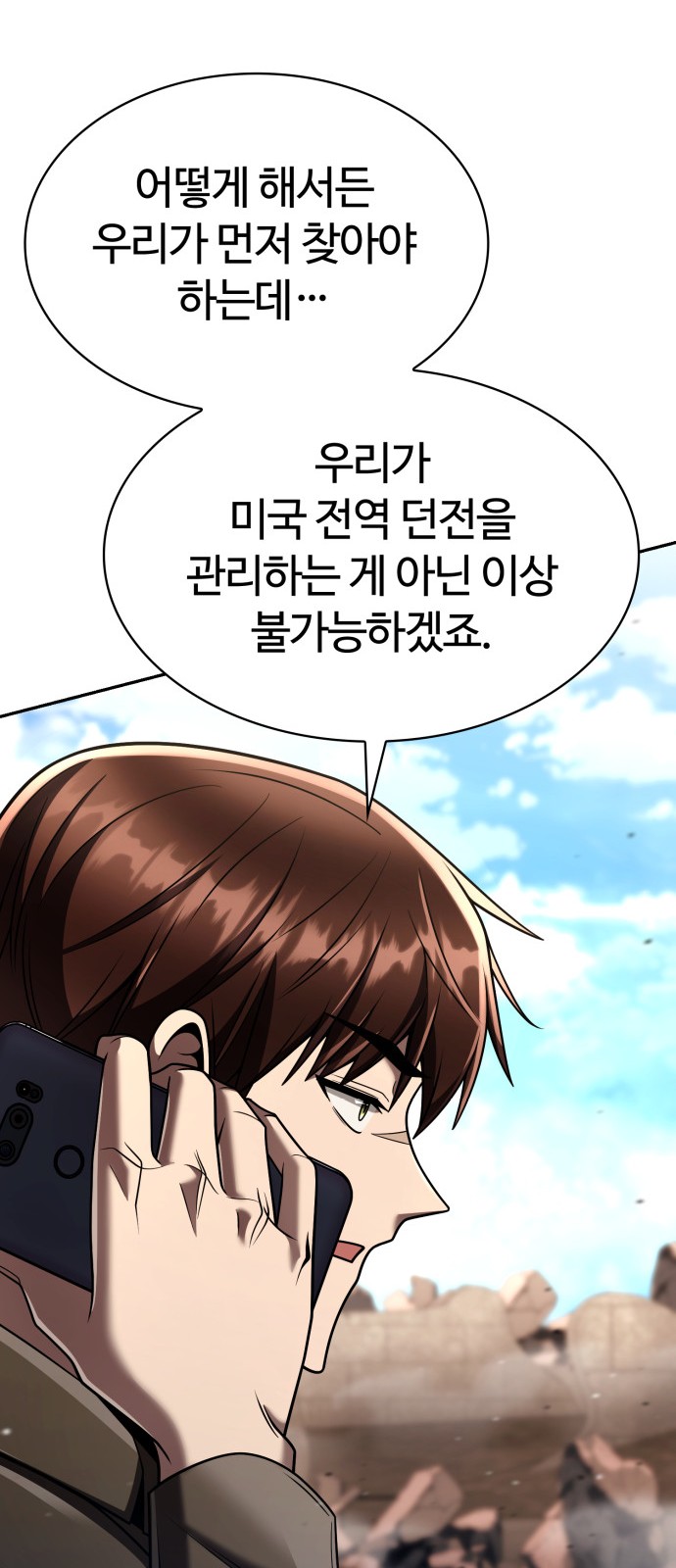 69 페이지