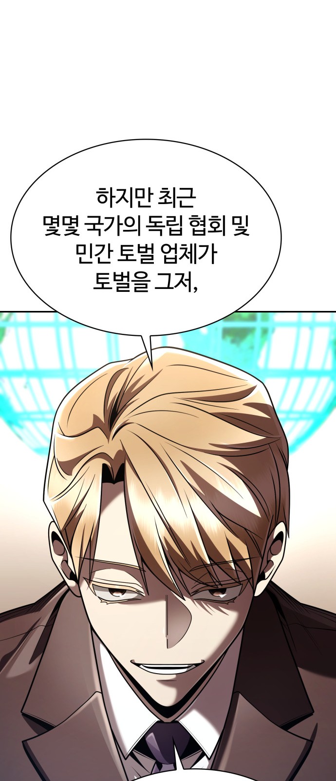77 페이지