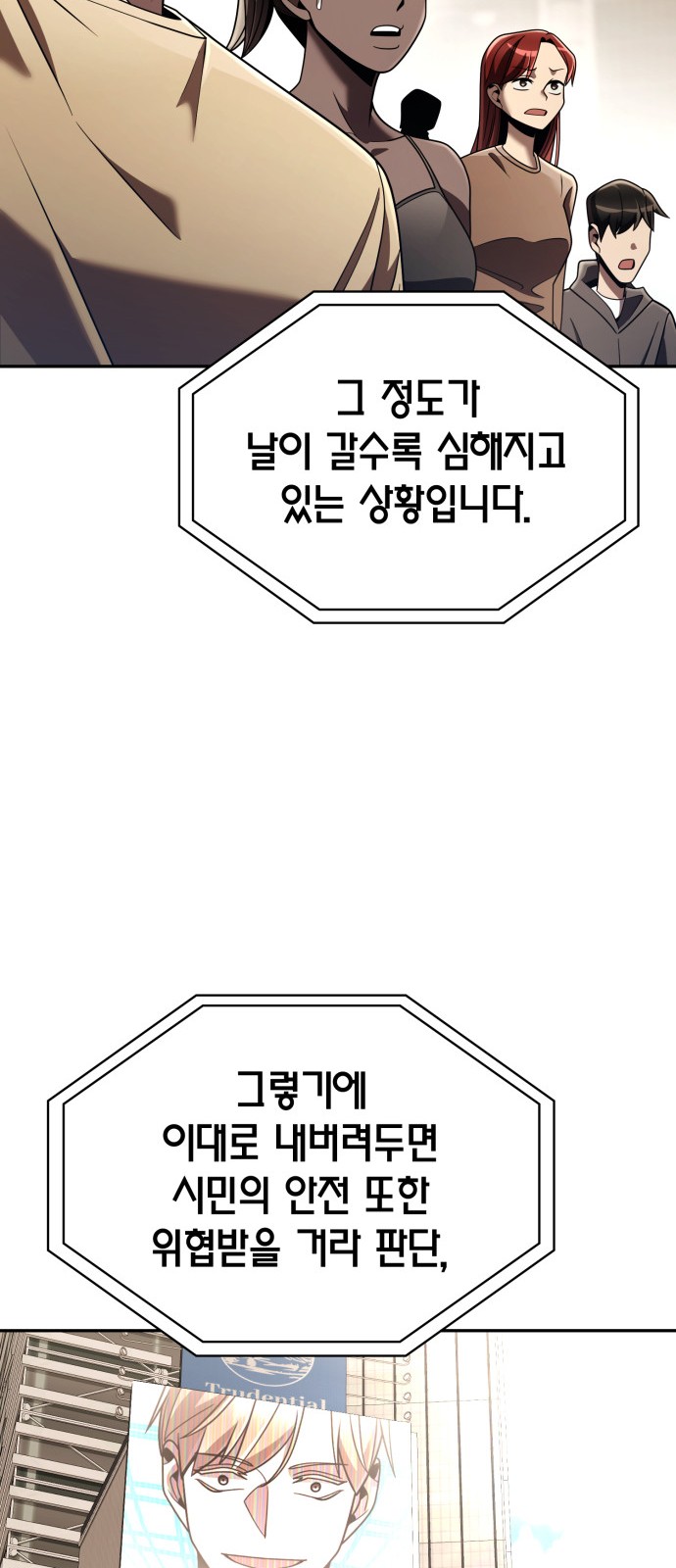 79 페이지