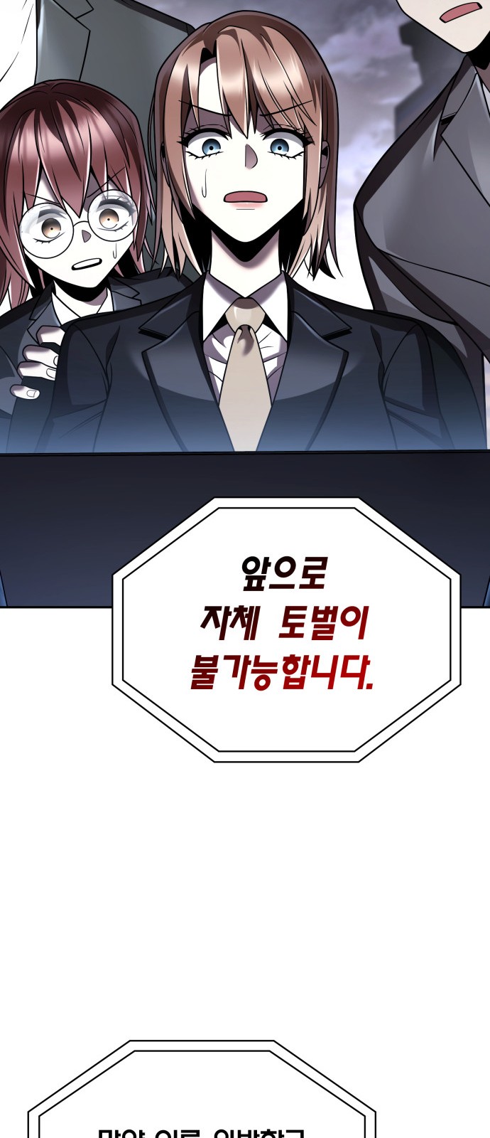 85 페이지