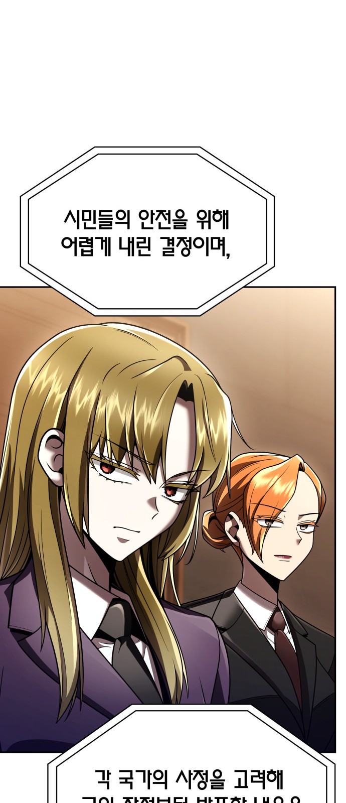 87 페이지