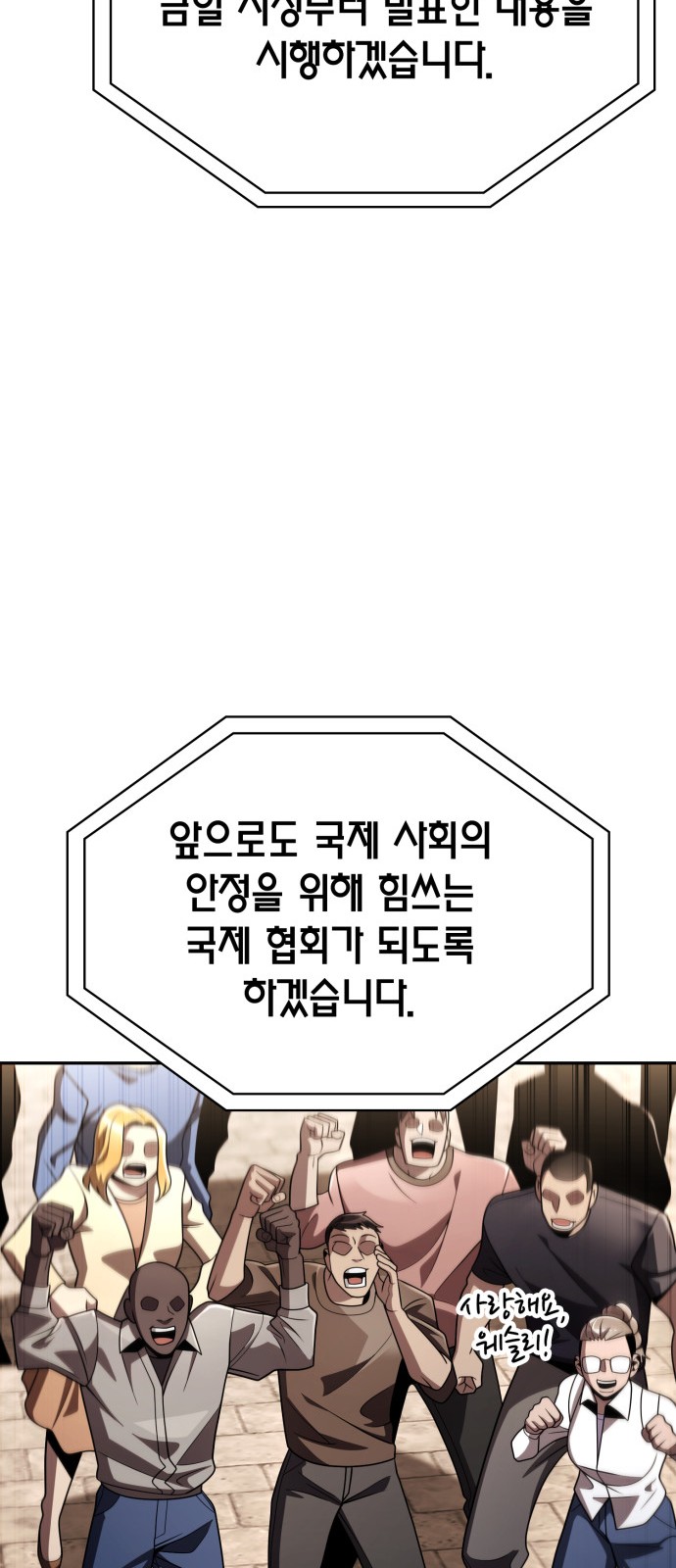 88 페이지
