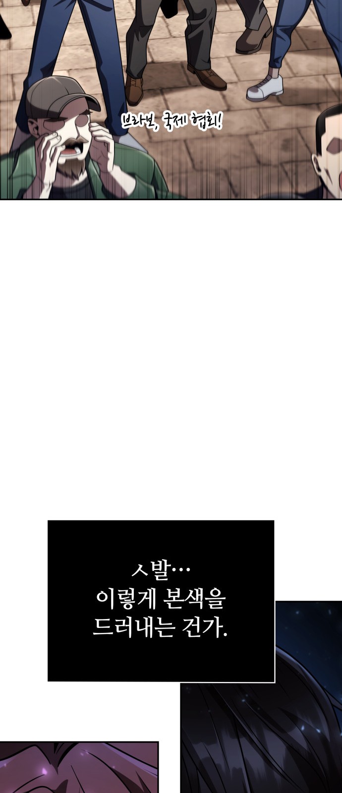 89 페이지