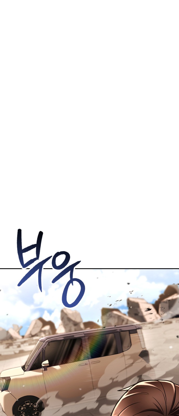 93 페이지