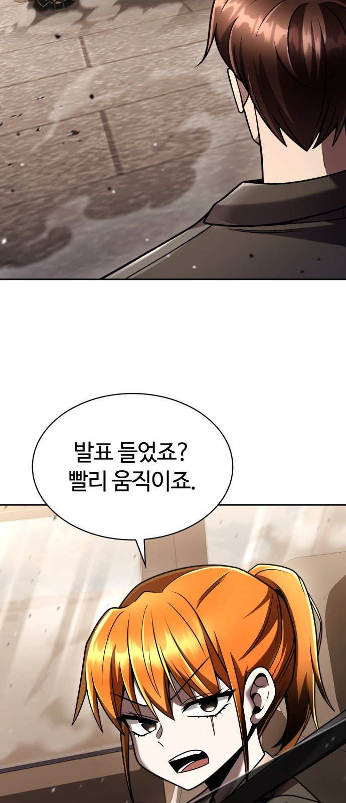 94 페이지