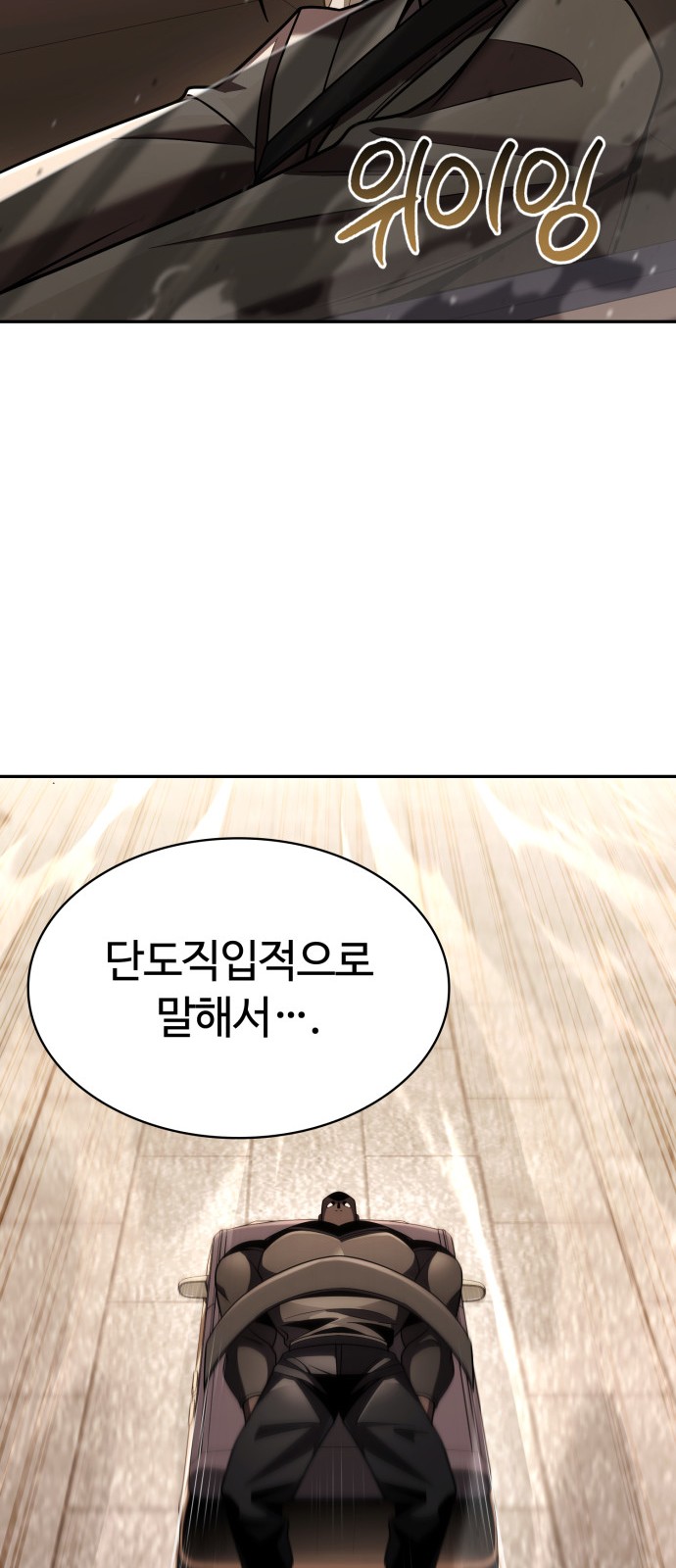 95 페이지