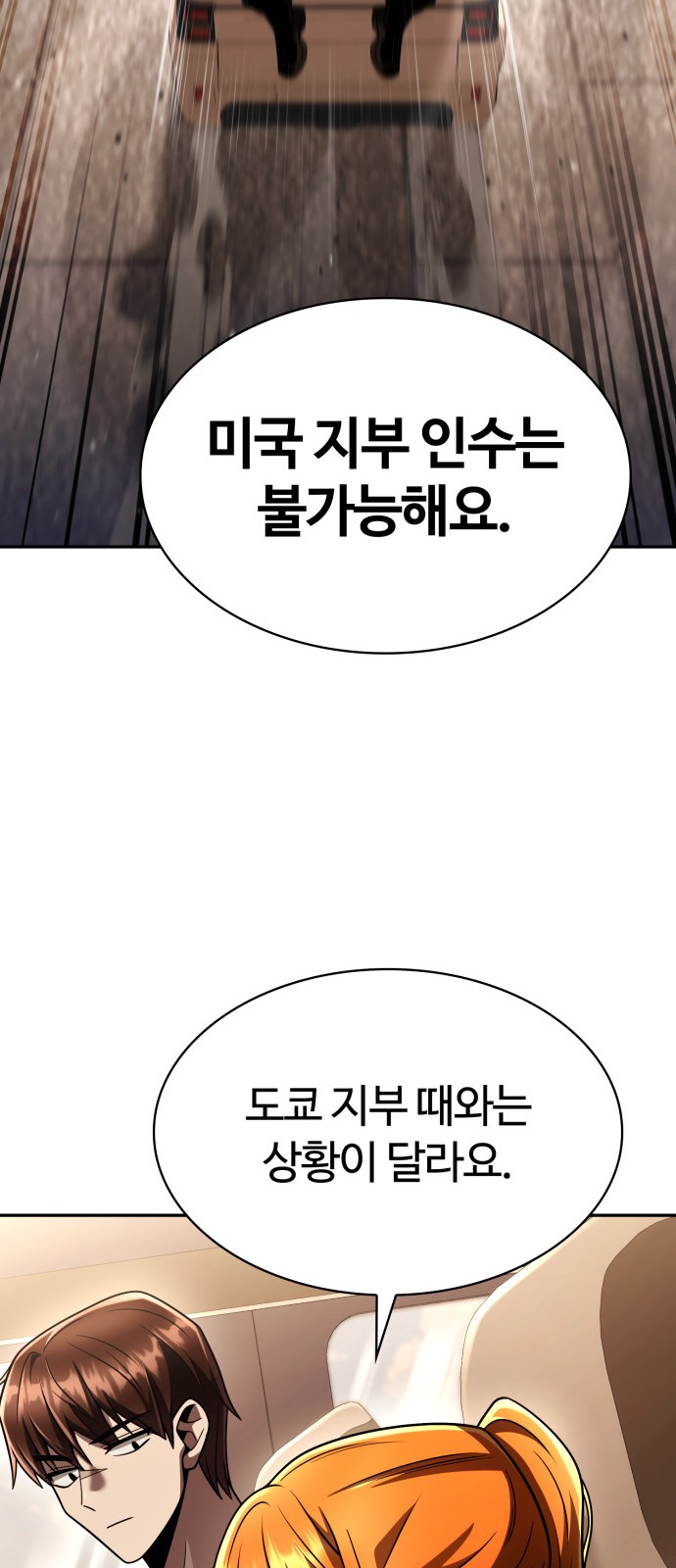 96 페이지