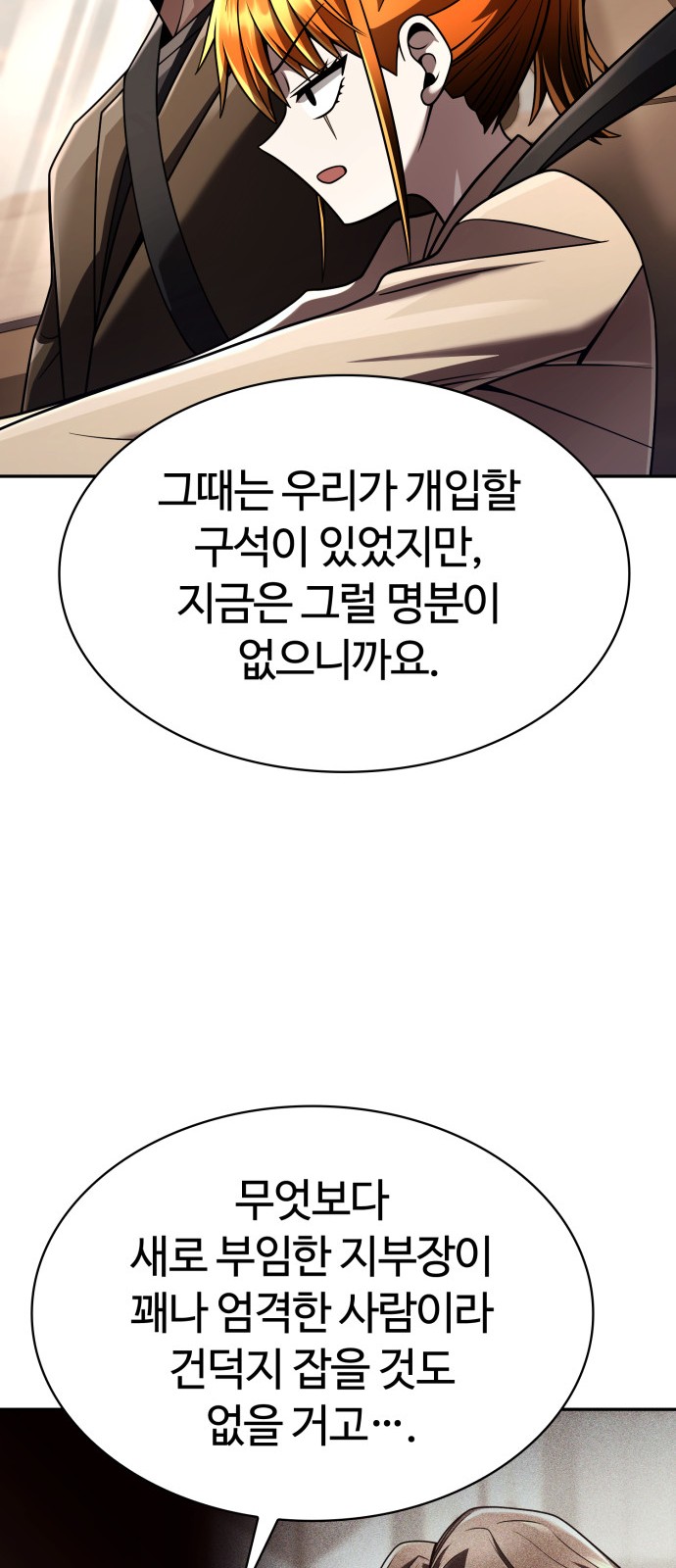 97 페이지