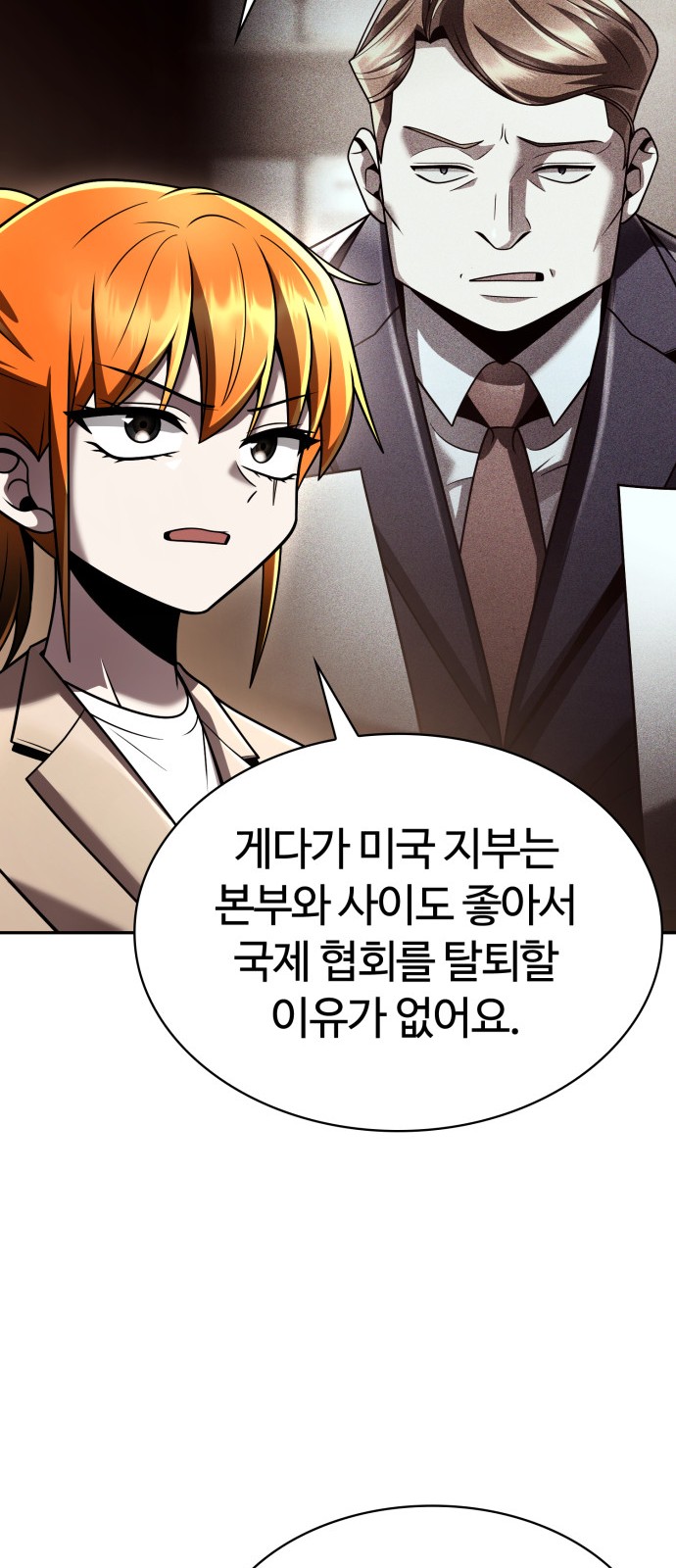 98 페이지