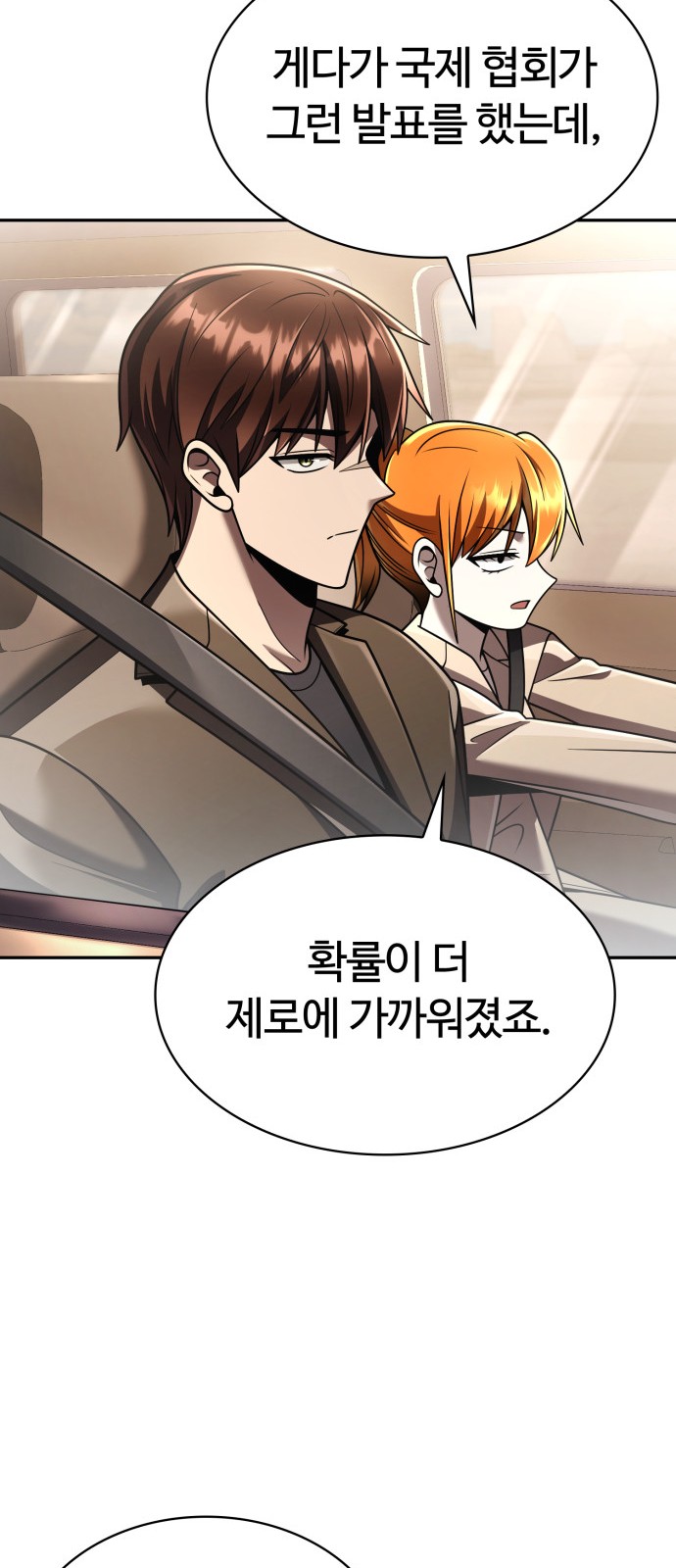 99 페이지