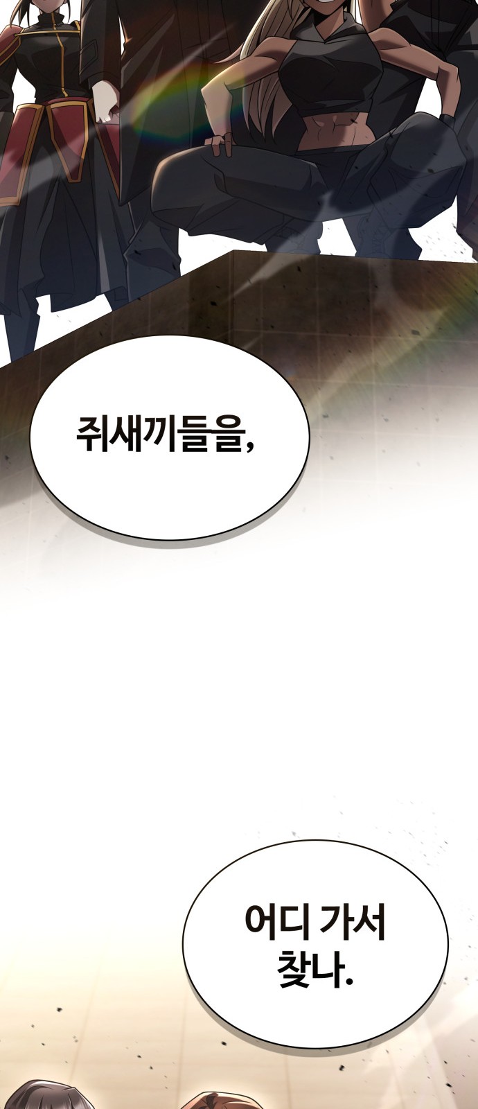 102 페이지