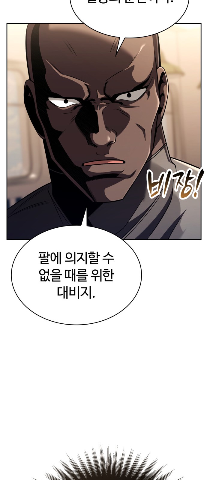 106 페이지