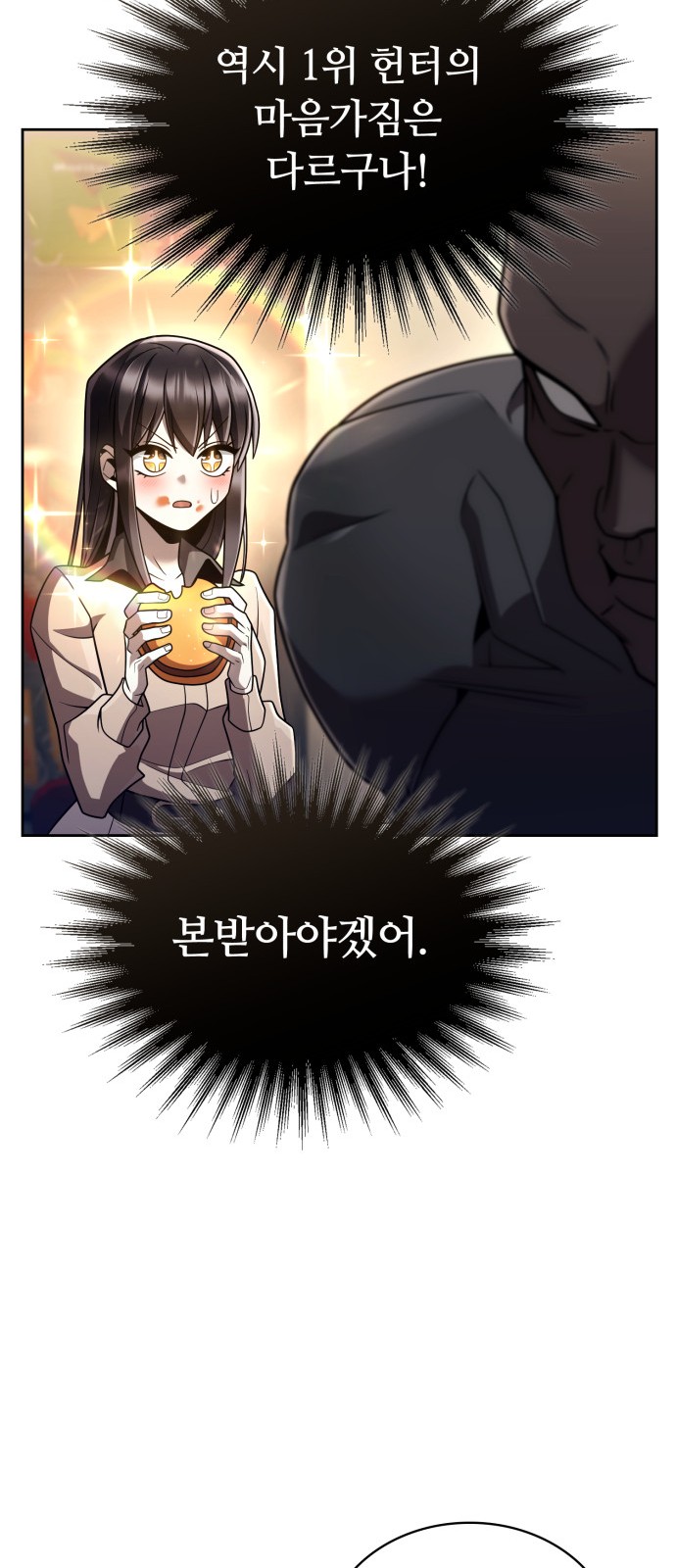 107 페이지