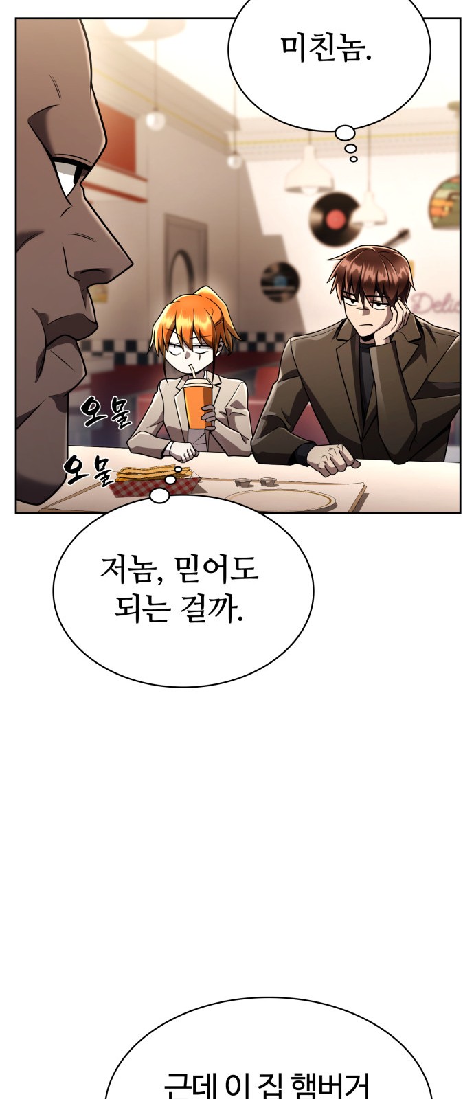 108 페이지