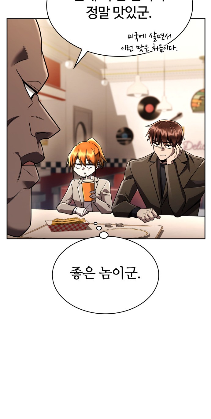 109 페이지