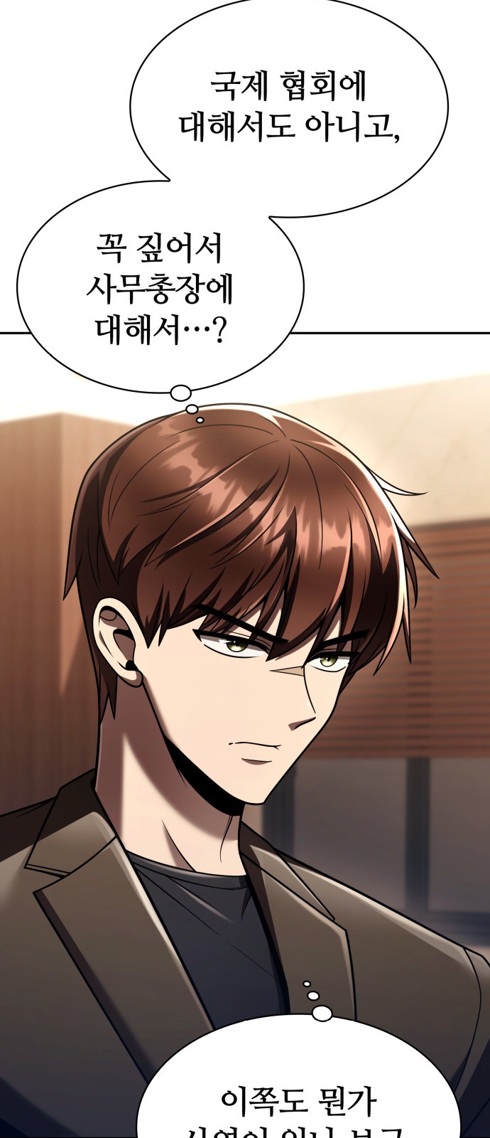 38 페이지