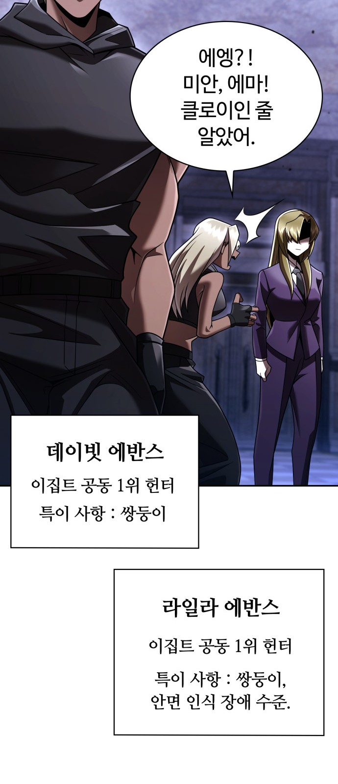 70 페이지