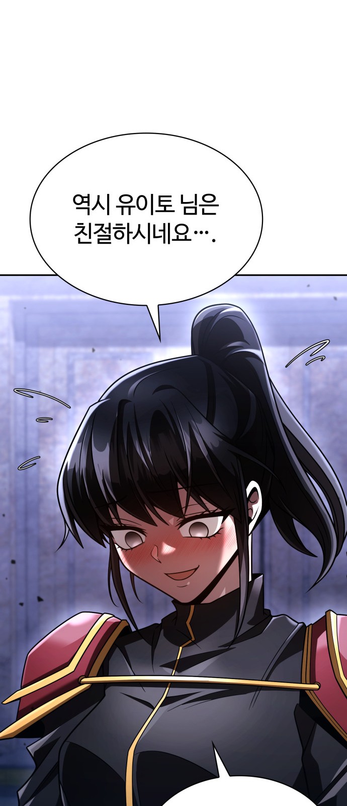 74 페이지