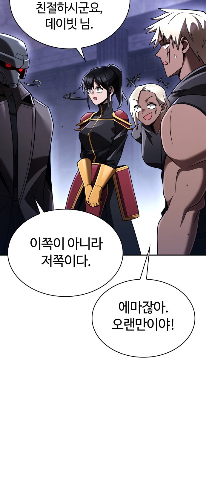 76 페이지