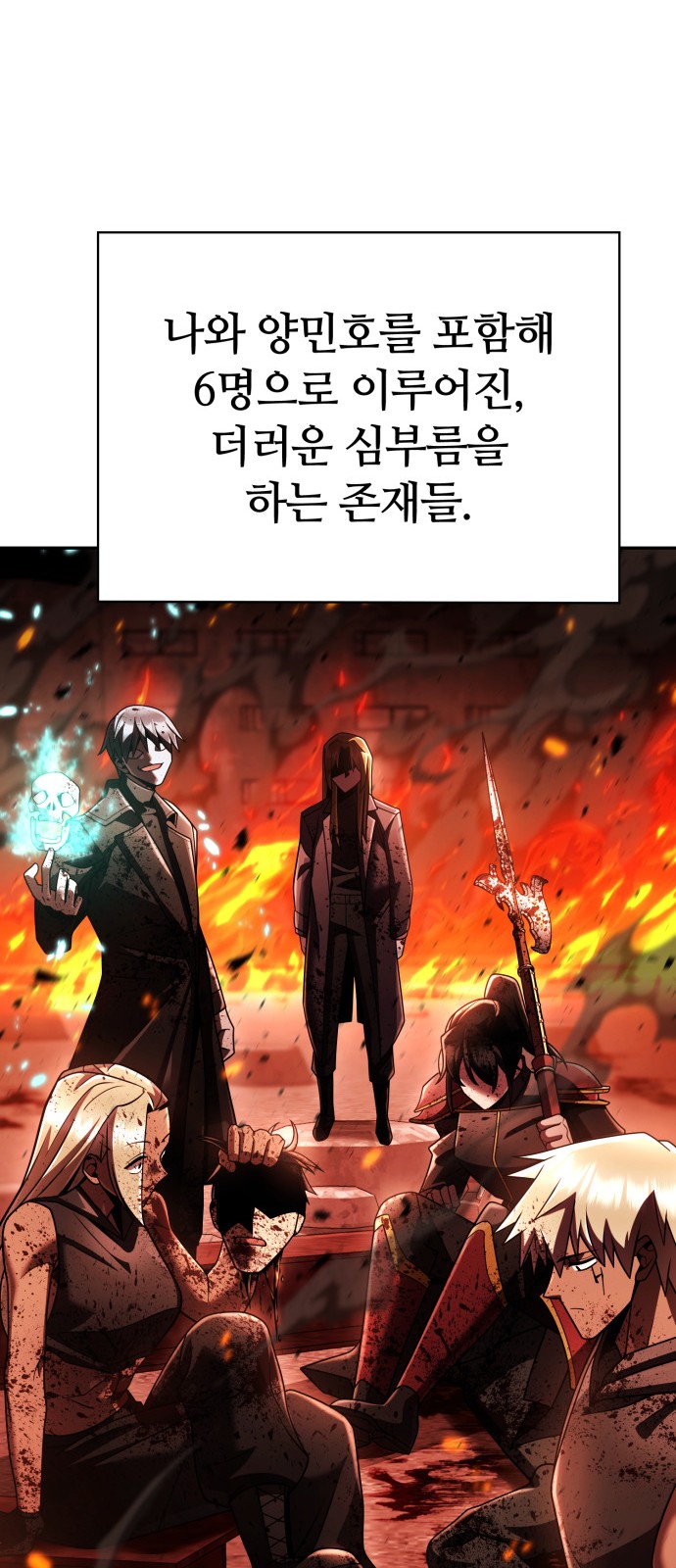 78 페이지