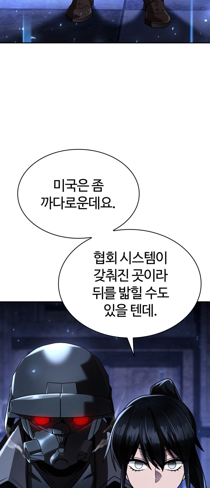 84 페이지