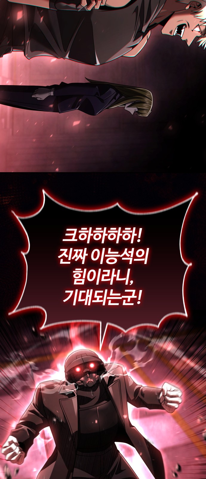 89 페이지