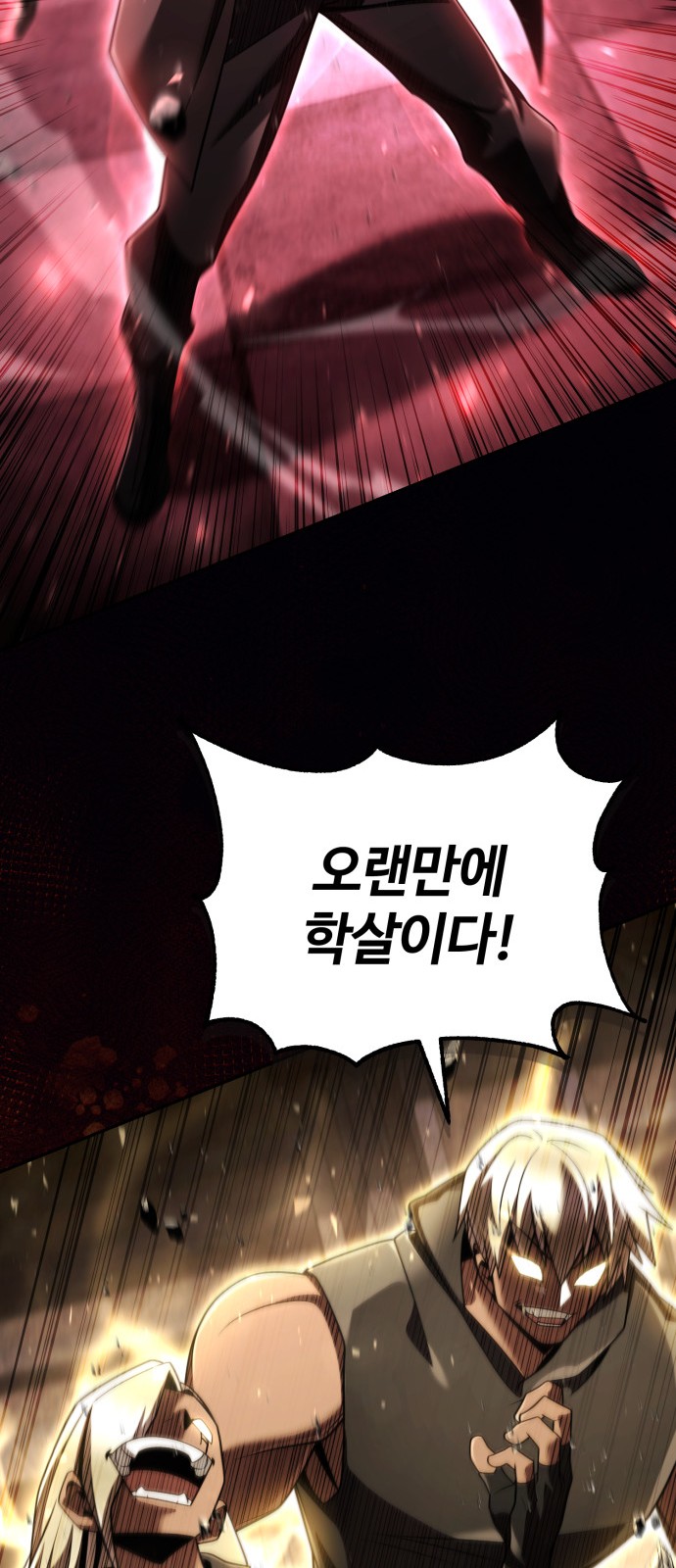 90 페이지