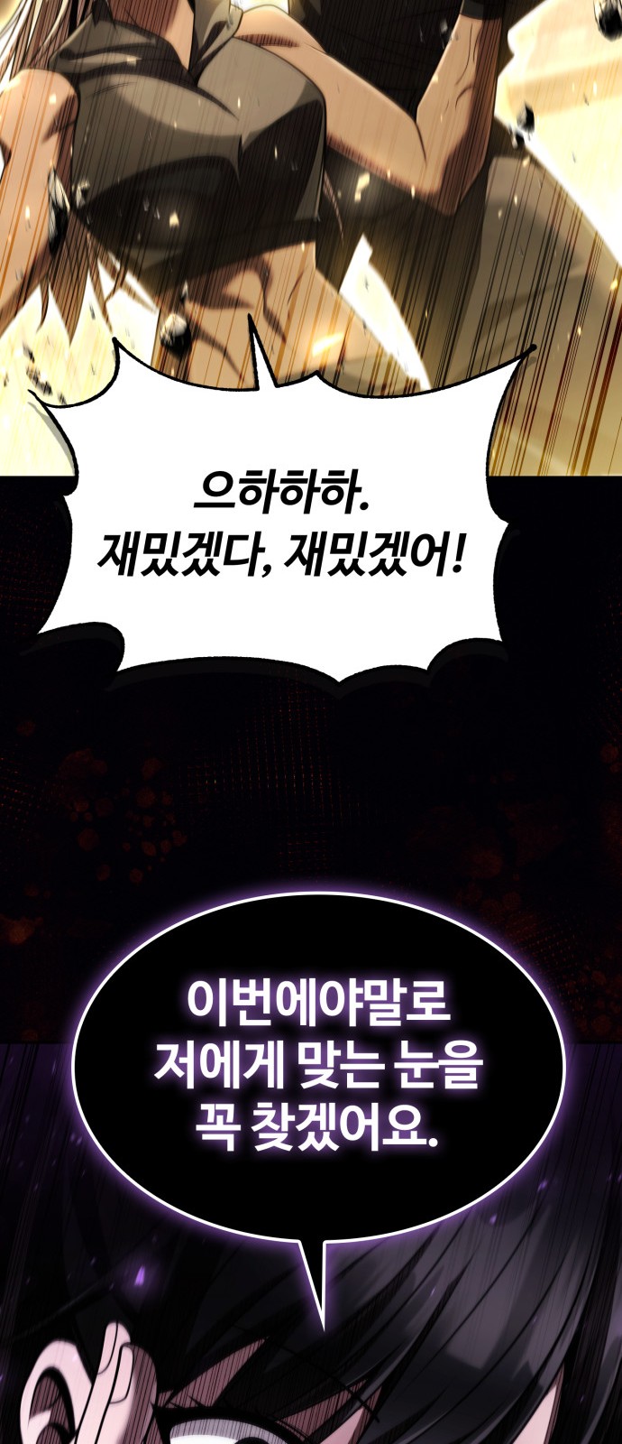 91 페이지