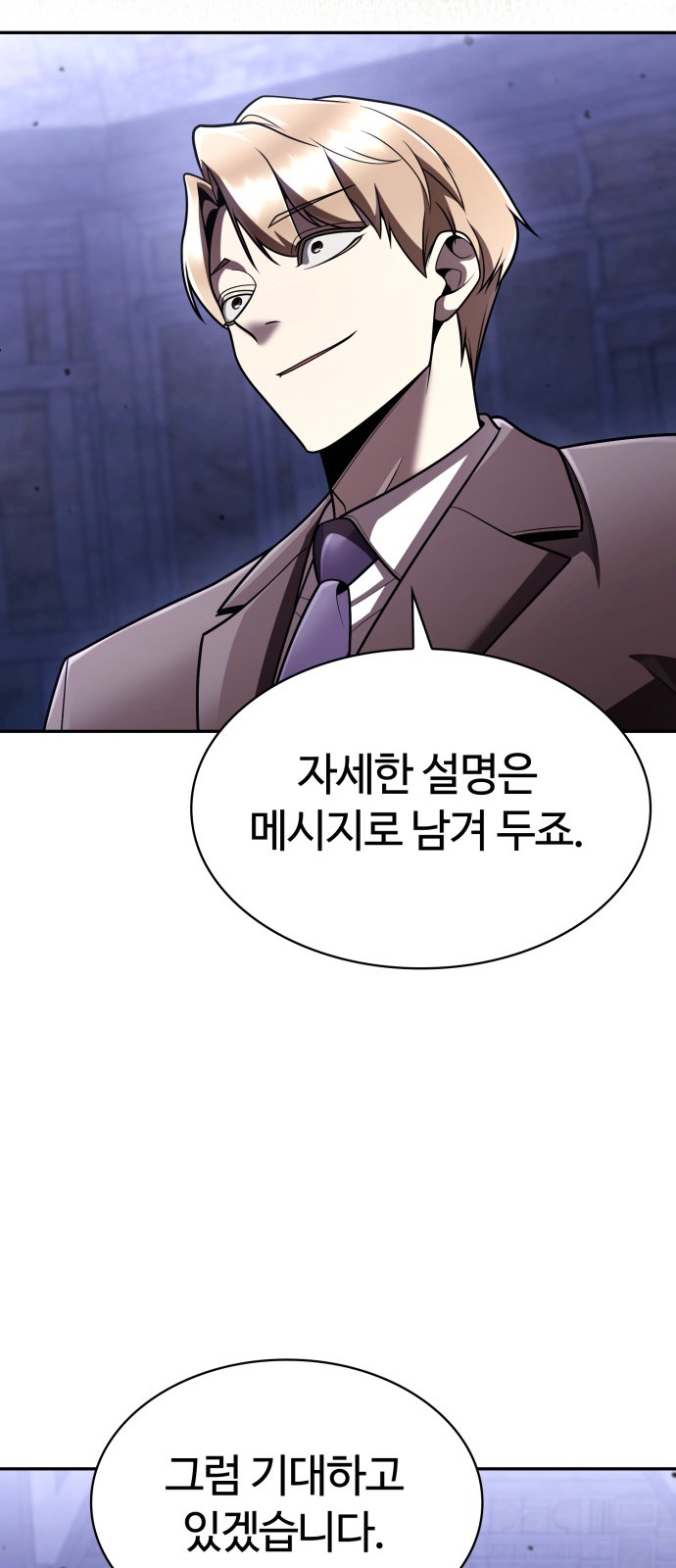 93 페이지