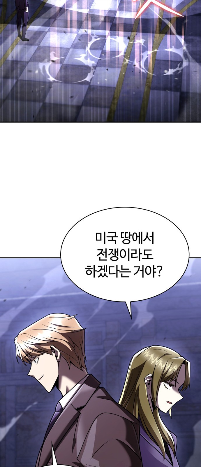 96 페이지