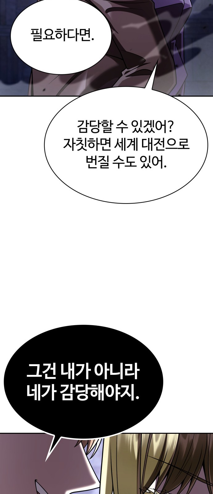 97 페이지