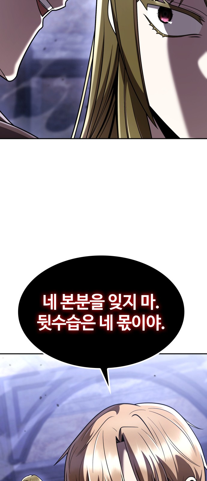 98 페이지