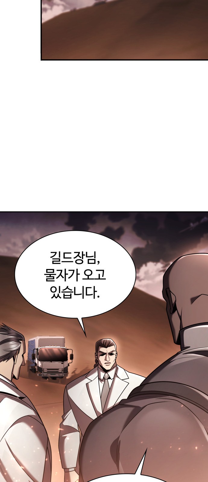 101 페이지